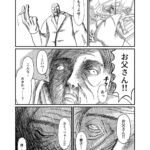 レス16番の画像2