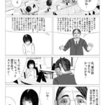 レス3番の画像5