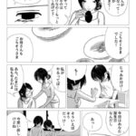 レス1番の画像5