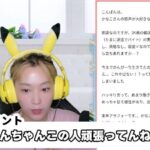 レス9番の画像1