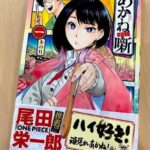 レス71番の画像1