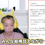 レス25番の画像7