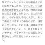 レス7番の画像1