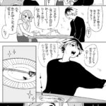 レス39番の画像2