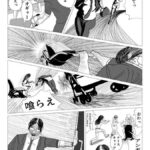 レス4番の画像3