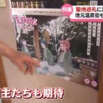 レス32番の画像3