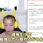 レス13番の画像7