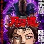 レス6番の画像1