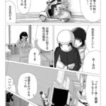 レス3番の画像2