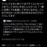 レス1番の画像3