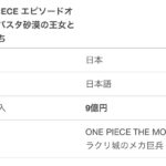 レス101番の画像1