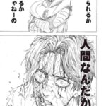 レス25番の画像1