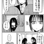 レス33番の画像1