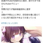 レス15番の画像1