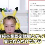 レス8番の画像4