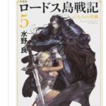 レス1番の画像7