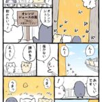 レス24番の画像1