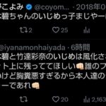 レス1番の画像10