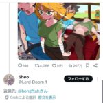 レス2番の画像3