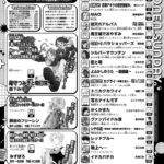 レス119番の画像1