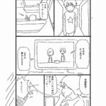 レス2番の画像4