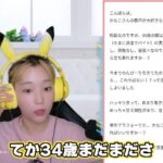 レス8番の画像1