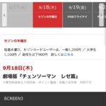 レス3番の画像2