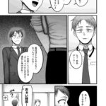 レス21番の画像2