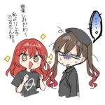 レス87番の画像1