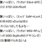 レス87番の画像1