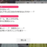 レス19番の画像1