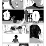 レス10番の画像1