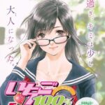 レス31番の画像1