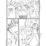 レス7番の画像5