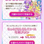 レス22番の画像1