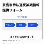 レス1番の画像6