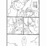 レス7番の画像6