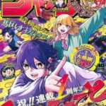 レス54番の画像1