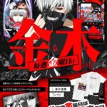 レス2番の画像2