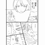 レス8番の画像5