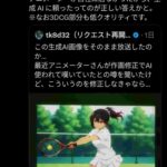 レス1番の画像5