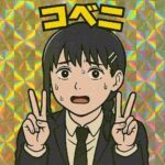 レス165番の画像6