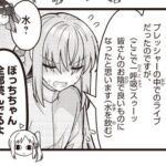 レス16番の画像1