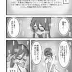 レス47番の画像1