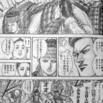 レス17番の画像1