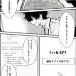 レス3番の画像2