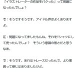 レス1番の画像8