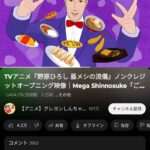 レス1番の画像1