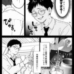 レス3番の画像2