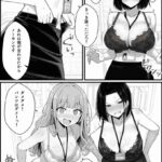 レス6番の画像5